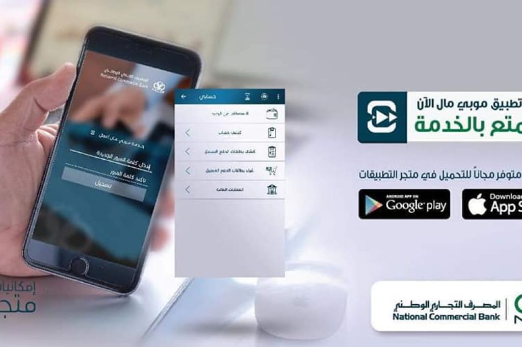 في حوار مع رئيس الجمعية العمومية لمصرف اليقين: "منظوماتنا لم تكتمل وهذه سياستنا في العمل.. وننصح بالتقليل من الاستعمال النقدي"