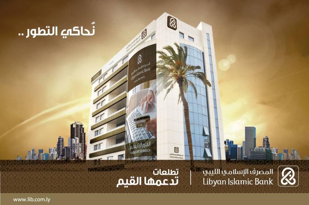 الشحومي يكتب : الموازنة الحكومية 2021 بين تحسين مستوى المعيشة و توسيع الانفاق