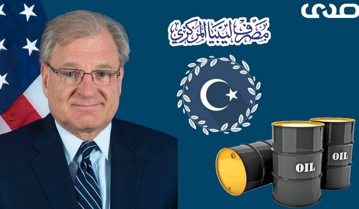 "السفير الأمريكي" يتحدث عن كواليس قطاع النفط الليبي وتوحيد المصرف المركزي وعدة أمور هامة.. إليكم التفاصيل