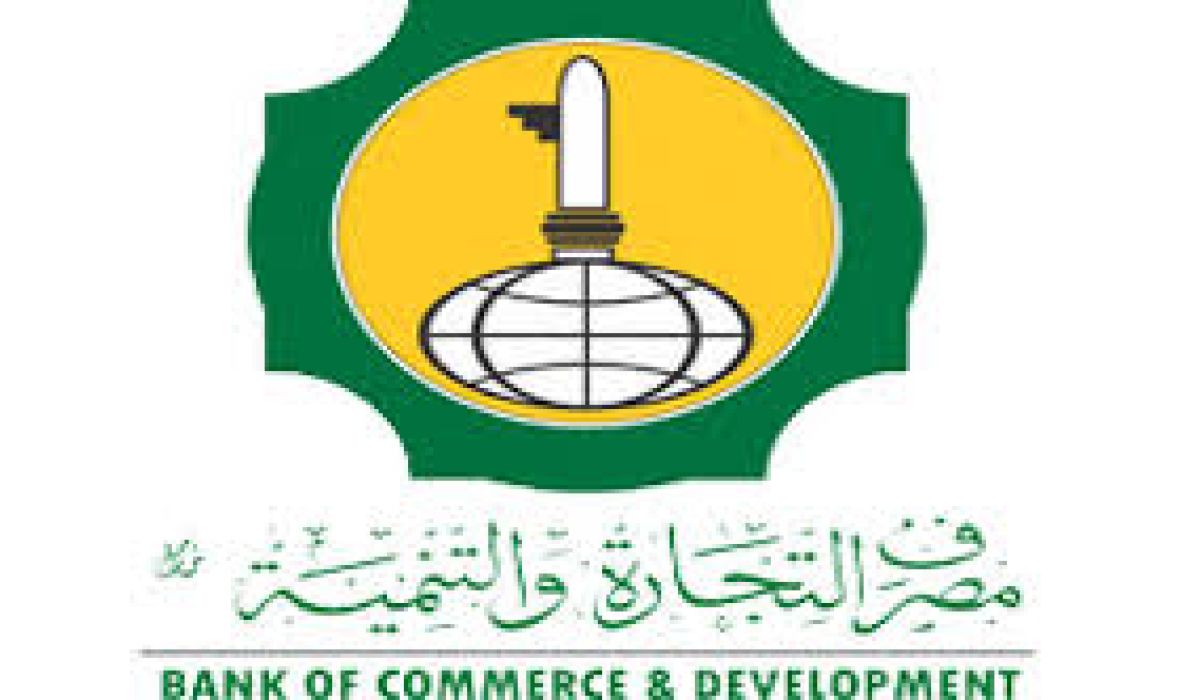 التجارة والتنمية يعلن عن البدء في خدمات ويسترن يونيون