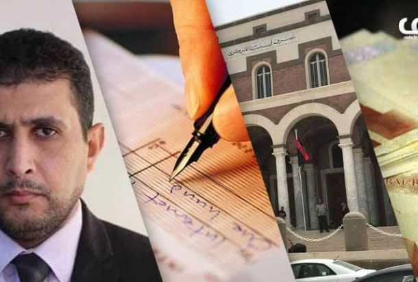 مجلس حقوق الإنسان يعقد حوارًا تفاعليًا مع بعثة تقصي الحقائق بشأن الوضع الإنساني والاقتصاد المتعثر في ليبيا