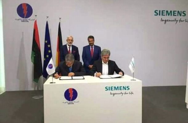 شركة مليته تعمم استبيان حول وكالة مصرف الجمهورية التابع لها