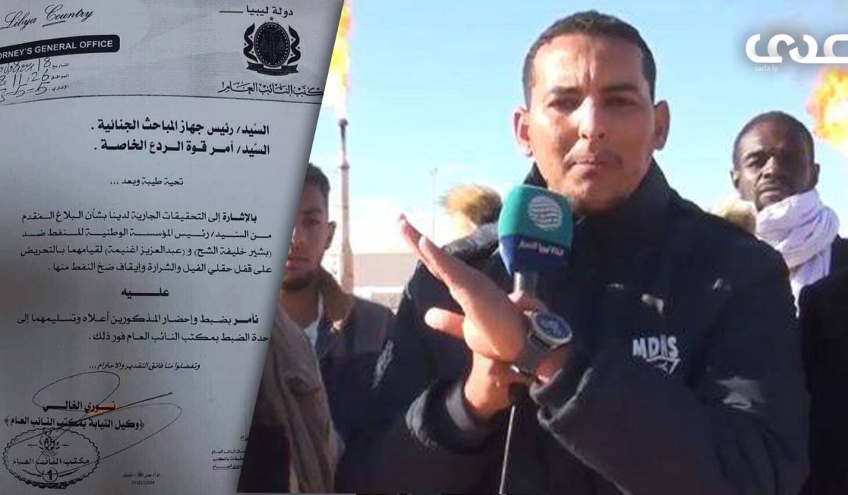 الشيخ يقلل من أهمية مذكرة الضبط الصادرة بحقه