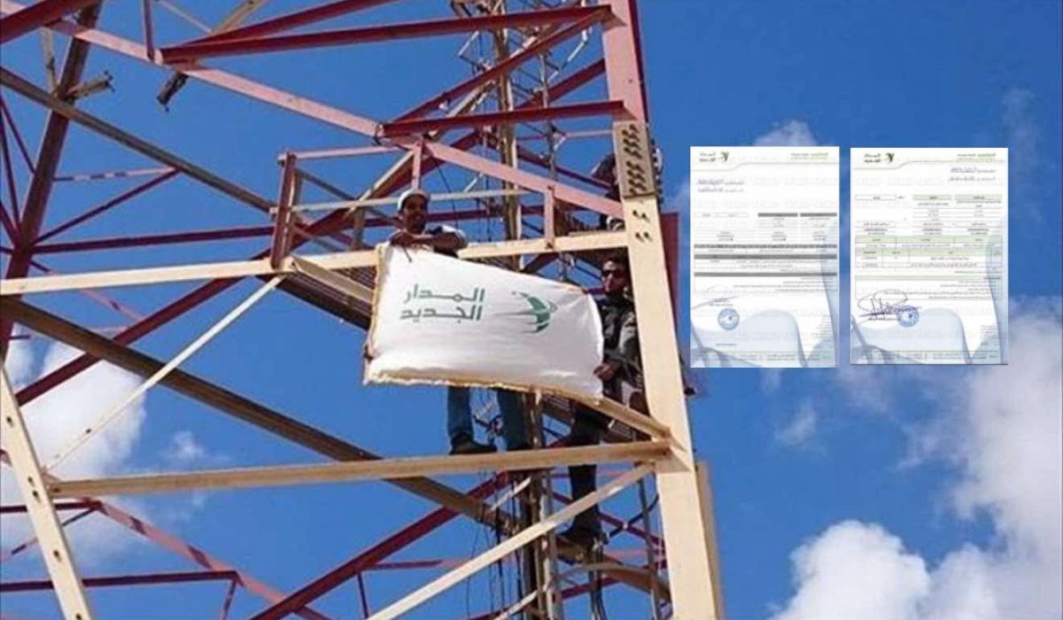 بعد أوامر القبض.. مستندات تكشف عن تدفق الملايين من المدار لعقود دعاية وصيانة جزيرة
