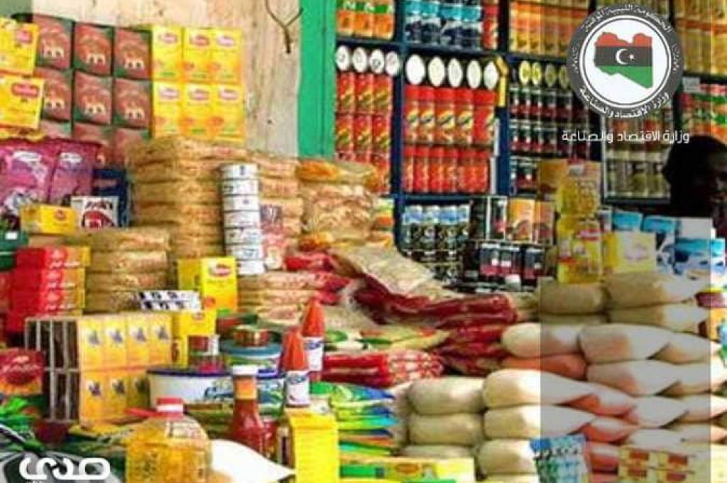 مكتب دولي للمؤسسة الوطنية للنفط لتطوير قطاع النفط والغاز في ليبيا