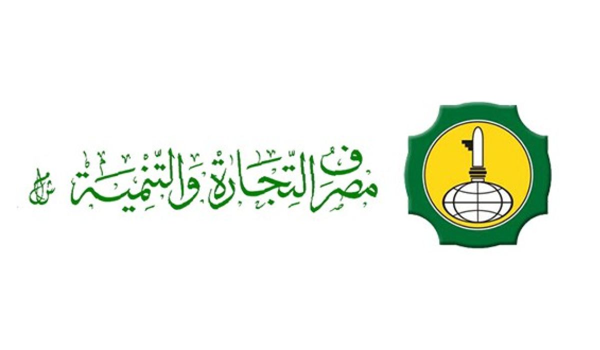 تأكيداً لما نشرته صدى الاقتصادية.. مجلس إدارة مصرف التجارة والتنمية يوافق على استقالة "عبد المالك"
