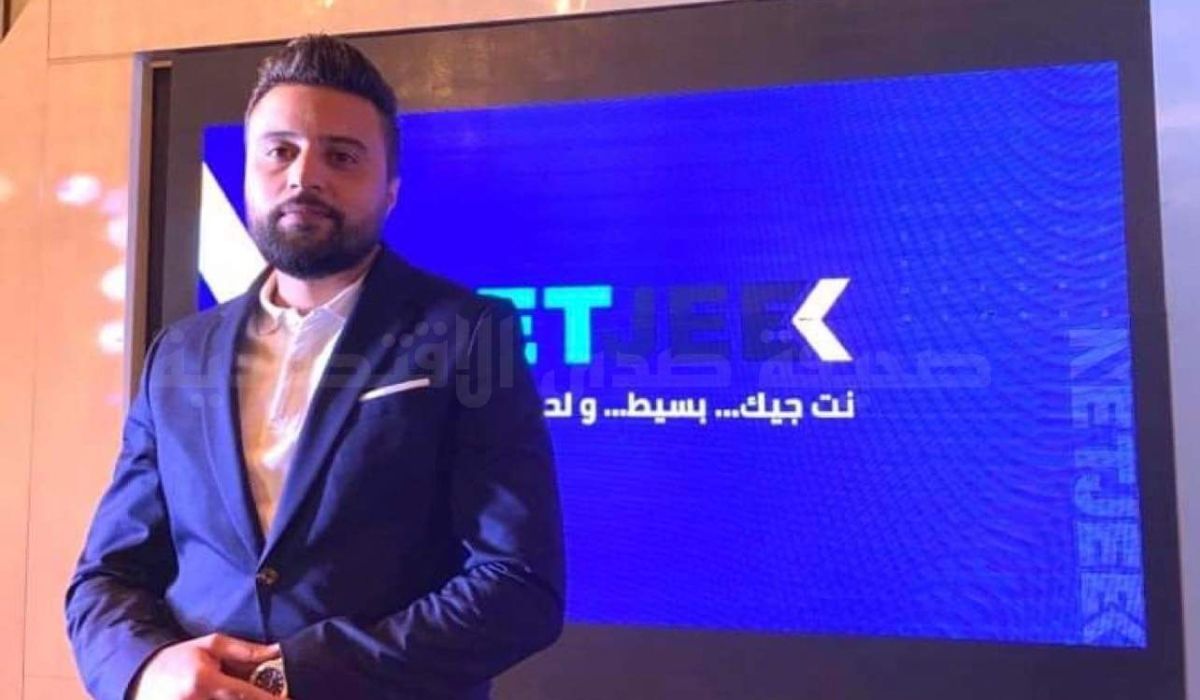 خلال تغطية انطلاق تطبيق "Netjeek" للتسوق .. تداول للتقنية : التطبيق يمكن من خلاله الشراء ببطاقات كل المصارف المُتعاقدة معنا