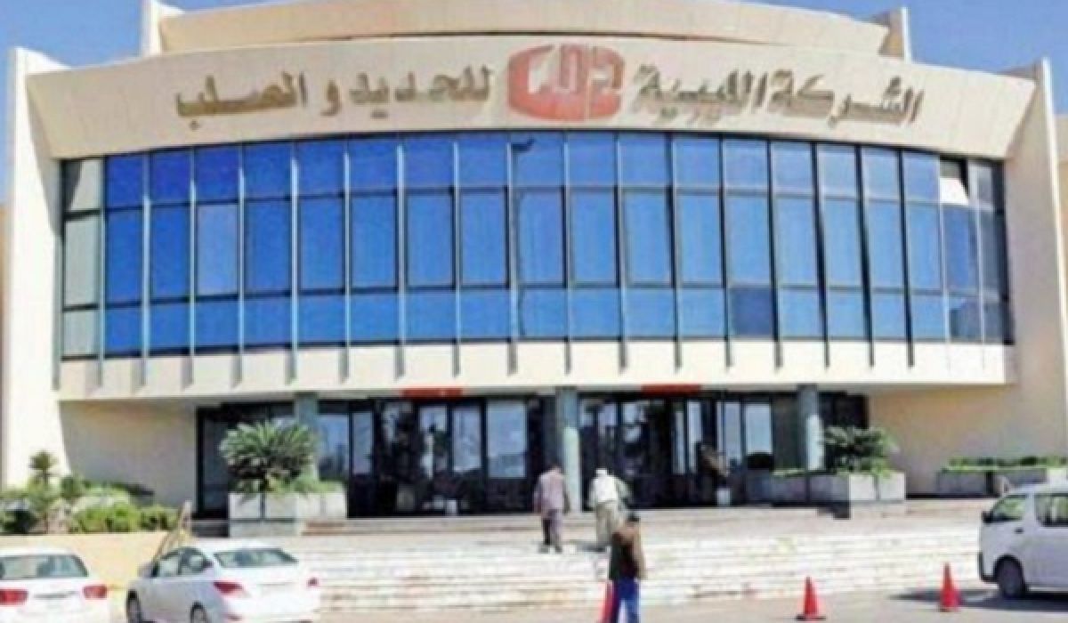 شركة الحديد والصلب تعلن تخفيض أسعار منتجاتها بنسبة 7%