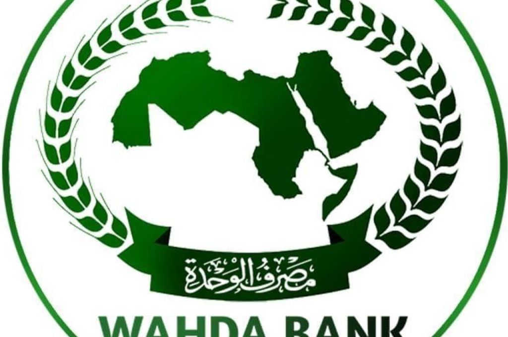 وزارة الحكم المحلي بالوفاق تجتمع لوضع حلول للهيكل التنظيمي لجهاز المدن التاريخية