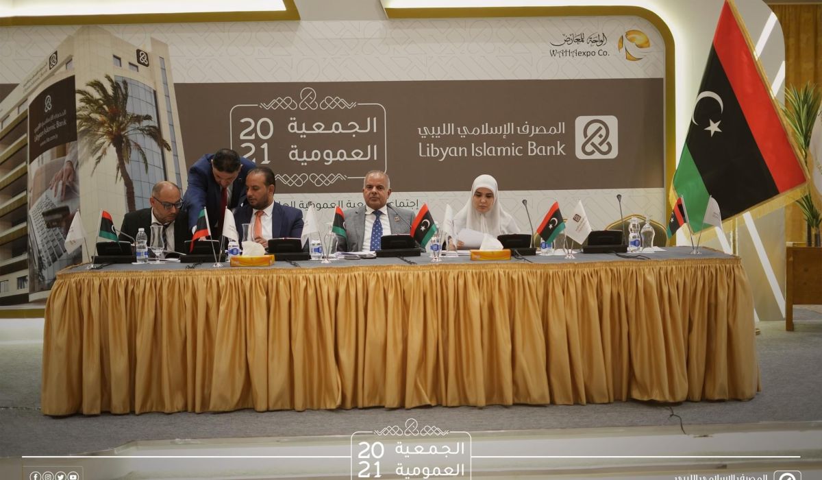 إنعقاد الجمعية العمومية للمصرف الإسلامي الليبي