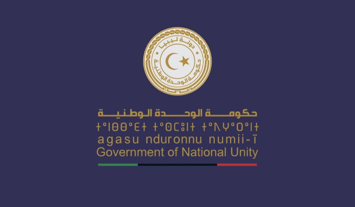 مراسلة مجلس الوزراء إلى المؤسسات العامة لإيفائهم بعدد من المستندات