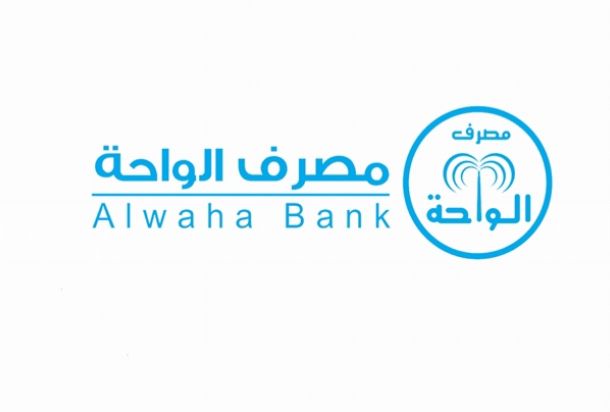 خاص.. "صدى" تنفرد بنشر وثائق تثبت تزوير مدير مكتب جهاز الإسكان بالجبل الغربي شهادته .. وهذه التفاصيل