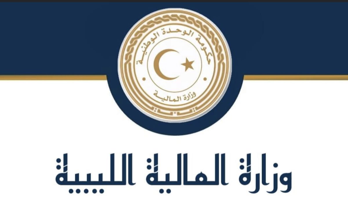 المالية بالوحدة الوطنية تعمم على مراقبو الخدمات والمكاتب المالية شروط والضوابط إسناد مهام أعمال الخزائن