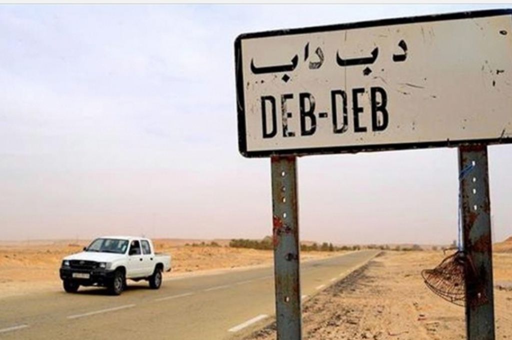 الأغذية والأدوية غدامس يضبط كميات من الأرز دون بيانات توضيحية