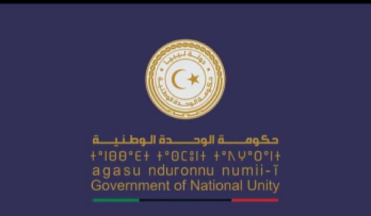 تأكيداً لما نشرته صدى سابقاً .. الوحدة الوطنية تصدر قراراً بشأن استحقاق زيادة مرتبات العاملين بمؤسسة النفط والشركات التابعة لها