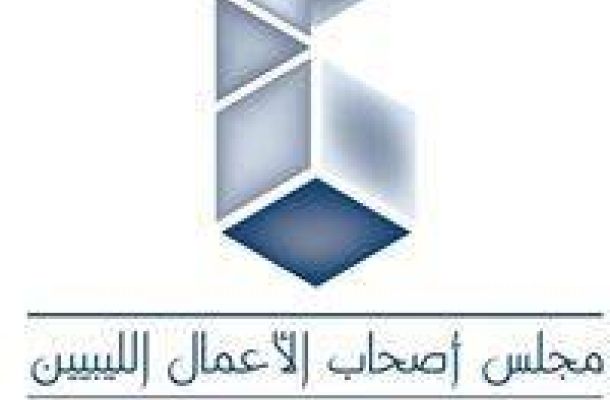 بلدي سلوق يصف المؤسسة الوطنية للنفط "طرابلس" بأنها تمول جماعات ارهابية ويؤيد قرار القيادة العامة للجيش
