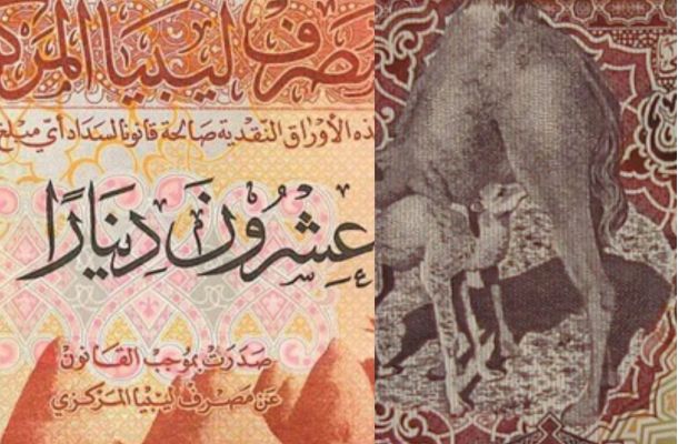 مجلس إدارة المؤسسة الوطنية للنفط يصدر سلسلة من القرارات بمنح مكافآت مالية للموظفين