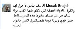 الاعلامي أحمد السنوسي يتحدث في منشور له عن أزمة السيولة النقدية