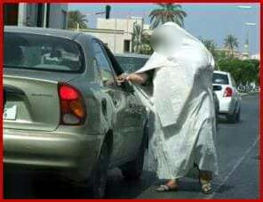 التسول وظيفة إختيارية أم ظروف إجبارية؟