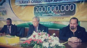 مصرف التجارة والتنمية يعدل في نظامه الأساسي