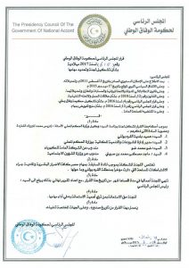 تشكيل لجنة لحصر الأضرار البشرية والمادّية جرّاء الاشتباكات في القربوللي