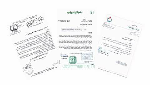 تكليف شركة الخليج العربي للنفط بأعمال الصيانة لمحطة تحلية المياه بطبرق