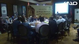 ورشة عمل بعنوان قراءة لمشروع قانون التحكيم التجاري الليبي