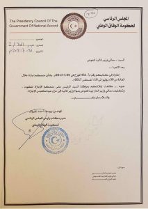 "سيالة" يتسلم مهام وزير المالية والوزارة تنفي خبر إقالة "حمّاد"
