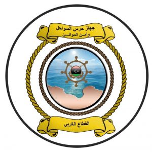 القبض على سفينة تهريب تحمل علم بنما قرب الزاوية