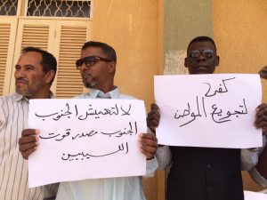 وقفة إحتجاجية بغات والتهديد بالعصيان المدني