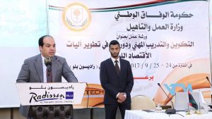 وزارة العمل تنظم ورشة التدريب المهني ودورهما في تطوير آليات الاقتصاد الليبي