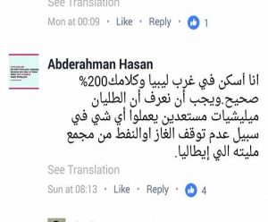 ططناكي يطالب بالعقاب