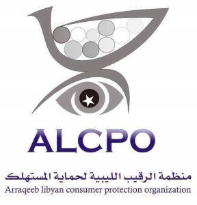 منظمة الرقيب لحماية المستهلك تحذر من بعض السلع المحتوية على مواد محظورة