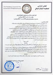 المجلس الرئاسي يصدر قرارات مالية جديدة
