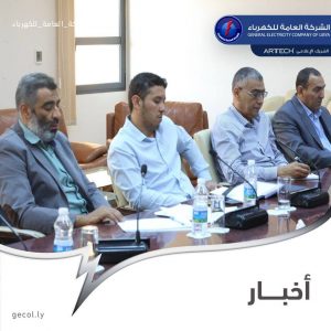 لقاء المدير التنفيذي للشركة العامة للكهرباء مع مدراء التوزيع بسوف الجين