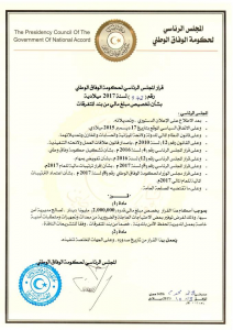 الرئاسي يخصص مبلغ مالي من بند المتفرقات لمديرية أمن سبها