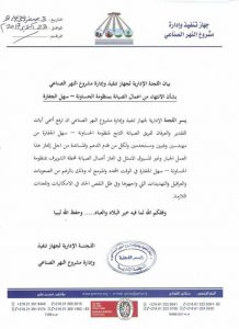 الليبيون يبحثون عن المياه في أصعب اختبار لسكان العاصمة