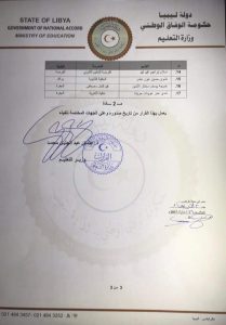 وزير التعليم يصدر قرارا بشأن إيفاد اوائل الجنوب الليبي للدراسة بالخارج