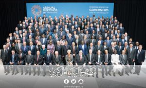 الكبير يشارك في الاجتماعات السنوية لصندوق النقد والبنك الدولييْن