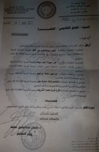 وزير التعليم يعترف بإعطاء تعليمات بدفع رسوم دراسية لأبناء بعض المسئولين