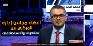 الحبري : سأحضر اجتماع مجلس ادارة المركزي بطرابلس اذا ترأسه السراج