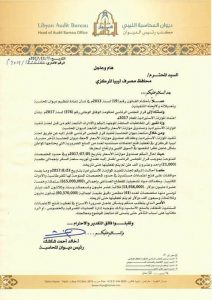المركزي يعرقل فتح الإعتمادات المستندية
