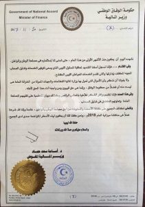 مالية الوفاق تقلل من التصريحات التى تصف سوء الأوضاع الاقتصادية بالبلاد