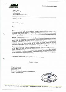 القطراني متورط في قضية تهريب النفط الليبي