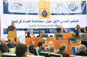البيضاء تستضيف فعاليات المؤتمر العلمي الأول لمكافحة الفساد