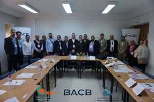 اختتام الدورة التدريبية الثانية لموظفي المصرف الليبي الخارجي