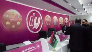  مراقبة ليبيانا تعقد إجتماعها في ديسمبر
