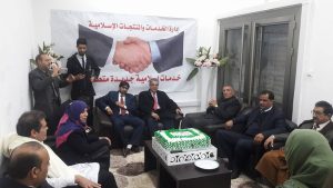 مصرف الوحدة يعيد افتتاح فرع الصيرفة الإسلامية ببلدية بنغازي