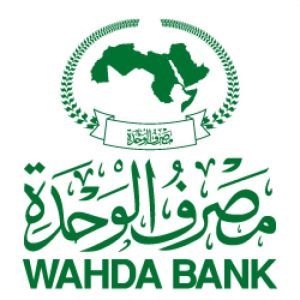 مصرف الوحدة فرع جالو يصرف مرتبات المواطنين
