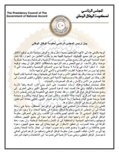 السراج يجدد الدعوة للكبير والحبري للاجتماع في طرابلس